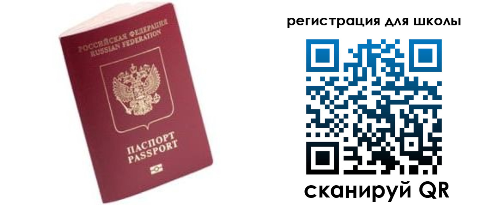 временная регистрация купить в Бугуруслане