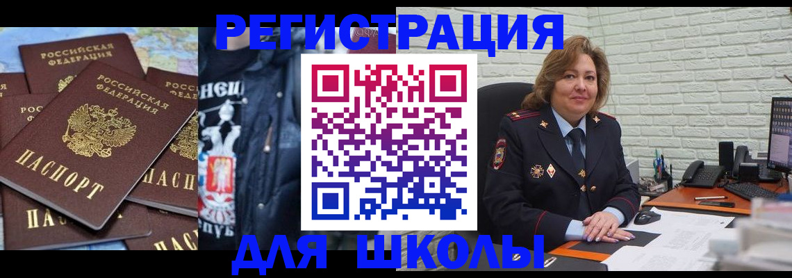 пропишу в квартире в Бугуруслане
